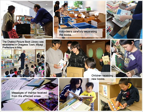 UNICEF|Japan Earthquake & Tsunami Emergency Relief (130th report)