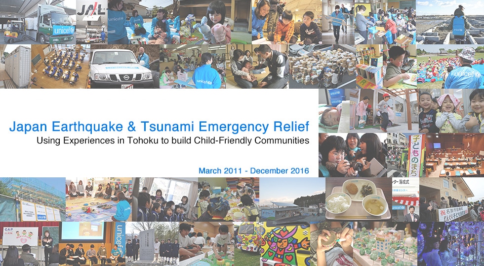 Japan Earthquake & Tsunami Emergency Relief~Building Resilient Communities with Children