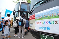 UNICEF|Japan Earthquake & Tsunami Emergency Relief