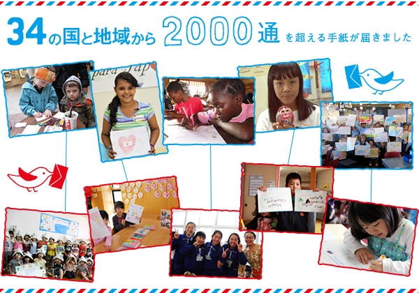 UNICEF|Japan Earthquake & Tsunami Emergency Relief (167th report)