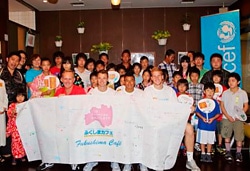 United For Unicef マンチェスター ユナイテッド選手ら福島の子どもたちと交流 日本ユニセフ協会 東日本大震災復興支援