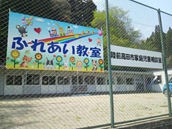 竹駒保育園の仮設園舎は、2012年4月に完成。新園舎が完成する翌年3月まで使われた。（2012年4月撮影）