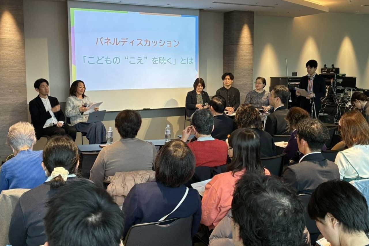 こども家庭庁主催・日本ユニセフ協会共催シンポジウム 開催報告