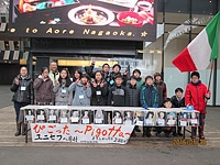 新潟県加茂市立加茂南小学校6年生のみなさん