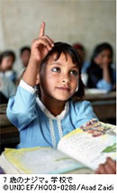 7歳のナジマ。学校で