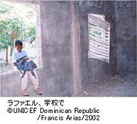 ラファエル、学校で