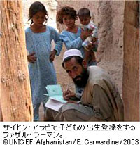 サイドン・アラビで子どもの出生登録をするファザル･ラーマン。