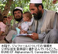 木陰で、ジャファールについての情報を公式な出生登録証に書き込んでいるところ。