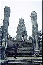 ティエンム・パゴダ（天女の寺）