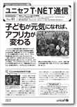 T-NET通信40号