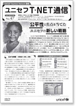 T-NET通信47号