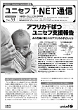 T-NET通信53号