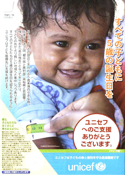 ポスターセット画像