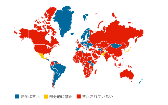 家庭内の子どもへの暴力が完全に禁じられている国に住んでいる5歳未満の子どもは、わずか9％にすぎません。