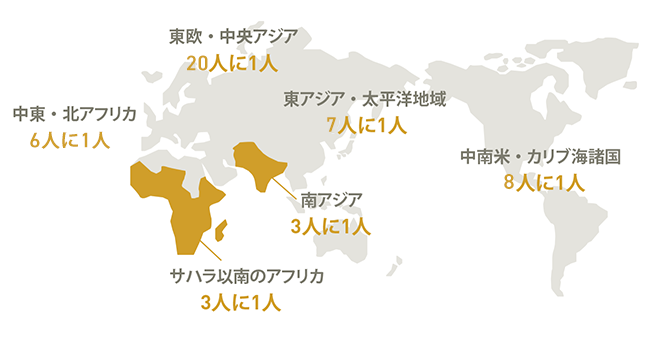 2 飢餓をゼロに Sdgsクラブ 日本ユニセフ協会 ユニセフ日本委員会