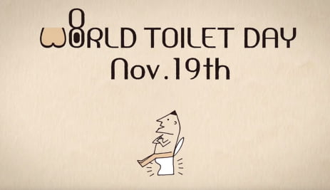 トイレのない生活とは？ユニセフ「世界トイレの日プロジェクト」/日本ユニセフ協会