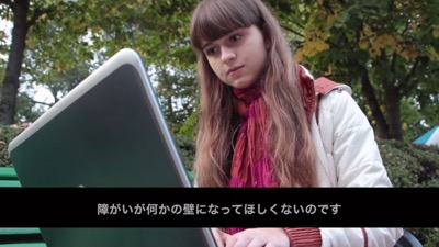 モルドバ：16歳の少女、視覚障がいのある人のためのアプリを開発/日本ユニセフ協会