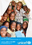 基礎チラシ「笑顔の数だけ未来がふくらむ。」