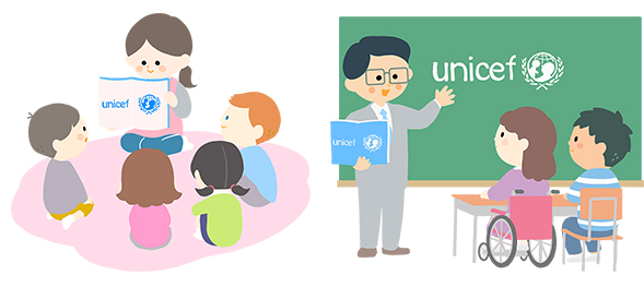ユニセフ資料のご案内 | 日本ユニセフ協会