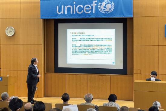 ユニセフハウス（東京都港区）で開催された「相続セミナー」。法律の専門家を講師に招き遺産寄付プログラムをご紹介