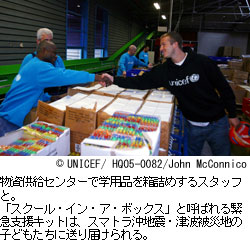 物資供給センターで学用品を箱詰めするスタッフと。「スクール・イン・ア・ボックス」と呼ばれる緊急支援キットは、スマトラ沖地震・津波被災地の子どもたちに送り届けられる。