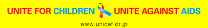 UNITE FOR CHILDREN UNITE AGAINST AIDS