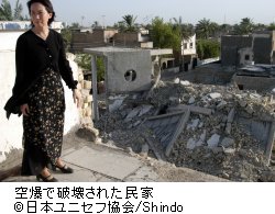 空爆にあった民家