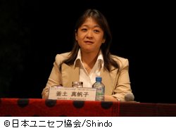 釜土　真帆子さん