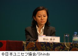 秋山　直子さん