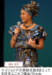 西本　伴子さん