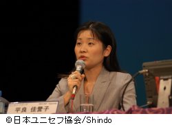 平良　佳誉子さん