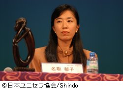 名取　郁子さん