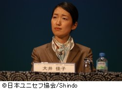 大井　佳子さん