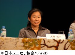 大澤　祐子さん