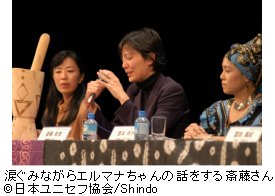 斎藤　鈴恵さん