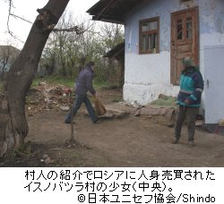 イスノバツラ村の少女