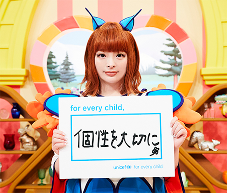 きゃりーぱみゅぱみゅさん