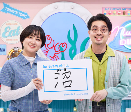 沼にハマってきいてみた