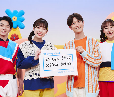 おかあさんといっしょ