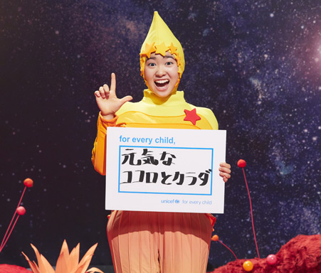 ストレッチマンGO