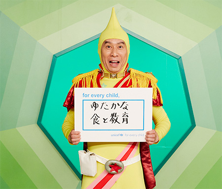 ストレッチマン レジェンド