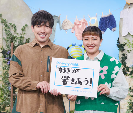 すくすく子育て