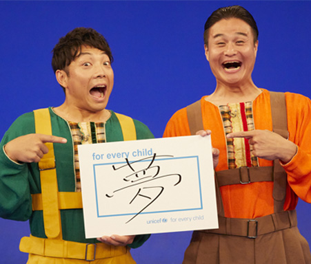 天才てれびくん