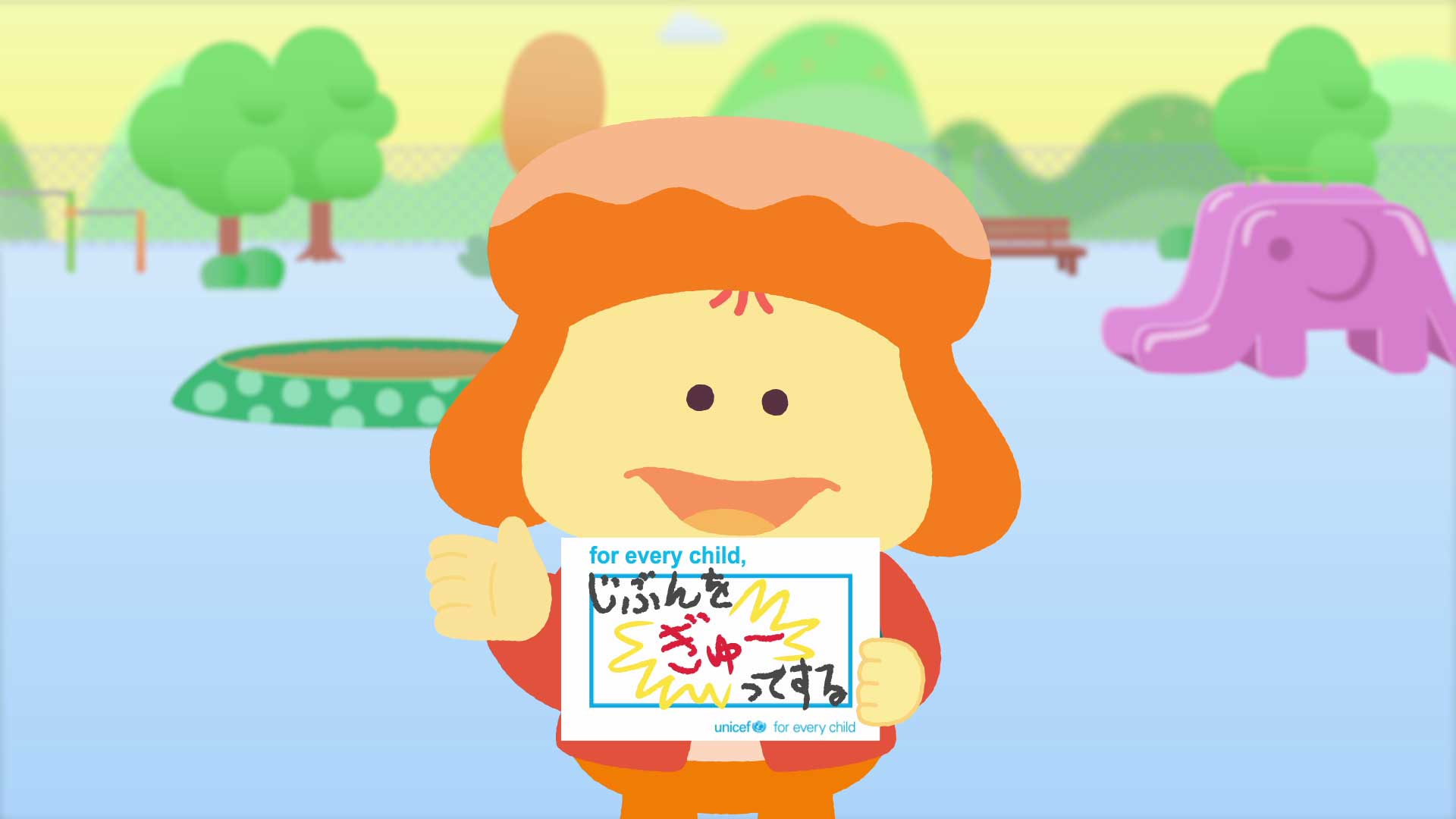 動画サムネイル