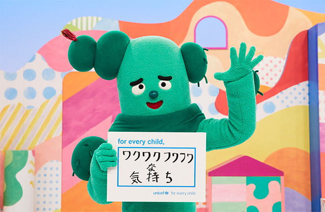 みんなのfor every child|NHK・ユニセフ・セサミワークショップ共同