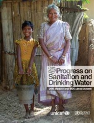 『衛生施設と飲料水の前進：2015 ミレニアム開発目標達成度評価』