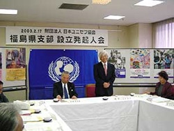 発起人会写真