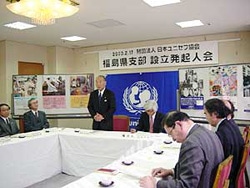 発起人会写真