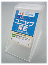 サークルKサンクス店頭募金箱