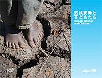 写真：Climate Change and Children『気候変動と子どもたち』